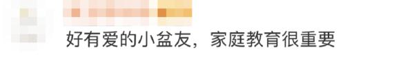 9岁小朋友“捡到”2岁小朋友！网友：这个后续太有爱啦！