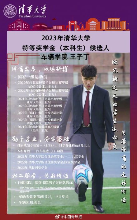 清华神仙打架又来了！