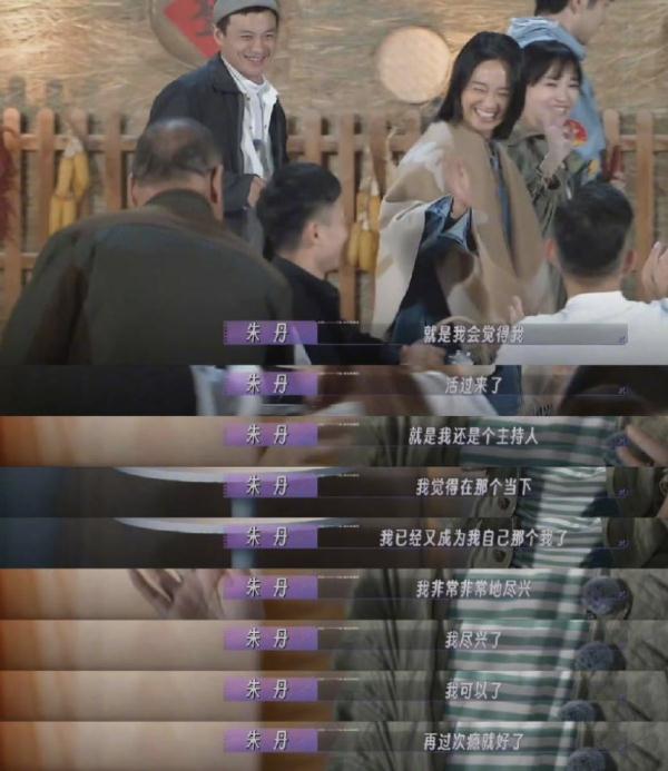 知名女主持人崩溃哭诉! 知名女主持人崩溃哭诉!