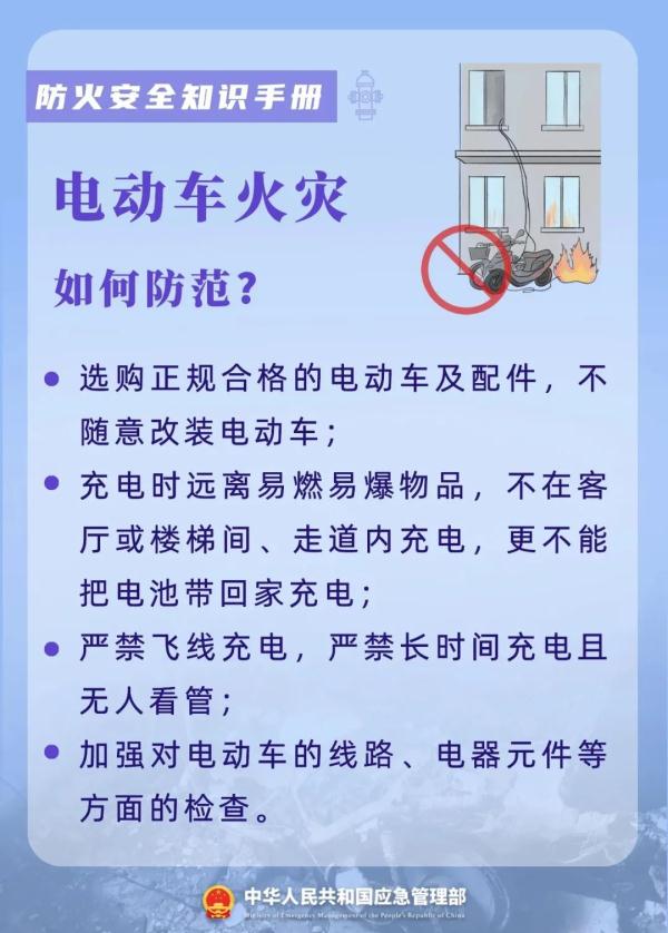 火灾致死主因,竟不是烧伤?学会这些技能,关键时刻能救命 火灾致死主因,竟不是烧伤?学会这些技能,关键时刻能救命