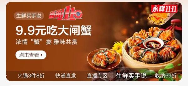 价格大跳下水！10元就能买一只……福州网友：便宜哭了