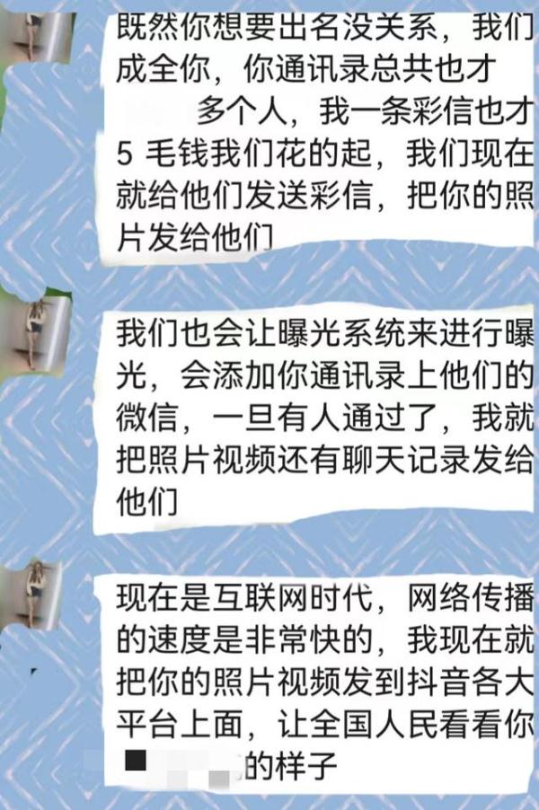 老瓶装“新酒”,“挪车”变裸聊! 老瓶装“新酒”,“挪车”变裸聊!