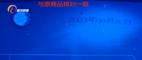 火锅底料惊现两个生产日期，市场监管介入调查！