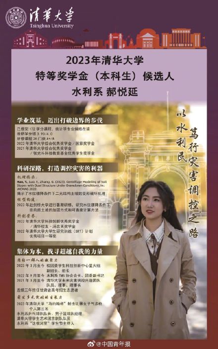 清华神仙打架又来了！