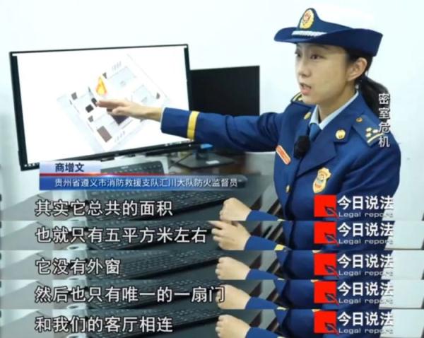 四人玩密室逃脱时遭遇真实火灾，逃脱游戏秒变逃生现场