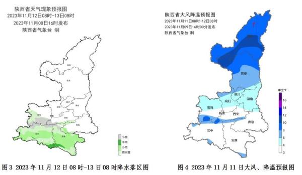 雨雪降温将至 陕西发布重要天气报告