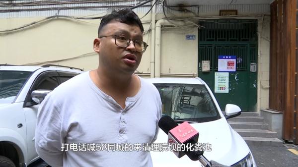 气炸！小区化粪池刚清理又堵了，一查监控竟是这些人