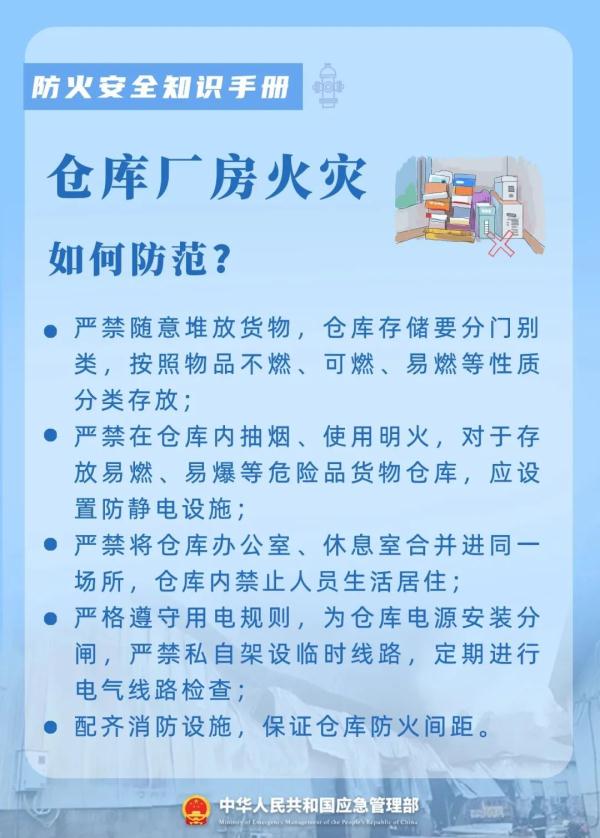 火灾致死主因,竟不是烧伤?学会这些技能,关键时刻能救命 火灾致死主因,竟不是烧伤?学会这些技能,关键时刻能救命
