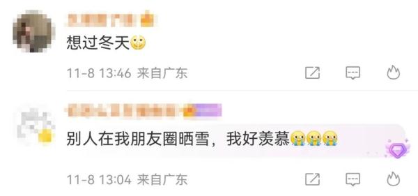 注意！深圳下周最低气温16℃ 两股冷空气要来