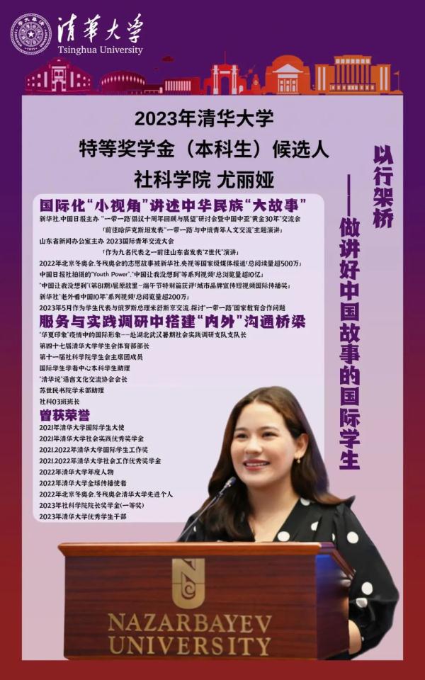 清华“神仙打架”，第一个就好酷！她用行动击碎“偏见”