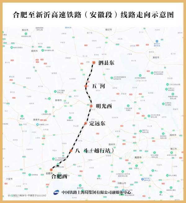 途经定远、凤阳、明光……安徽这条高铁新进展！