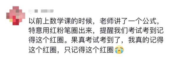 这位“会跳舞的男语文老师”火了！网友：想学