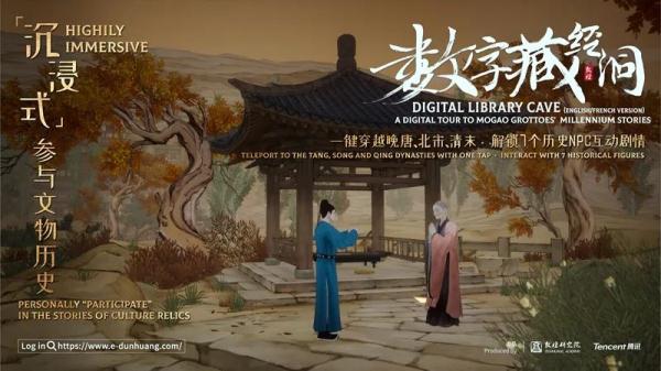 今天，这个“藏经洞”又传来新消息！