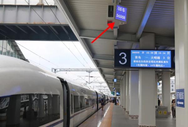 一篇文章告诉你，车站指示牌到底怎么看？