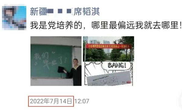 毕业仅一年，00后少尉排长牺牲在边关……
