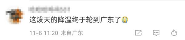 注意！深圳下周最低气温16℃ 两股冷空气要来