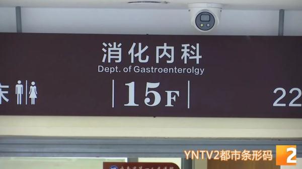 紧急提醒！最近昆明有医院已经连续接诊多例，这种东西太有迷惑性，千万不要吃！