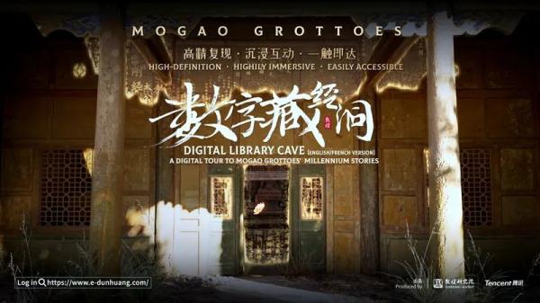 今天，这个“藏经洞”又传来新消息！