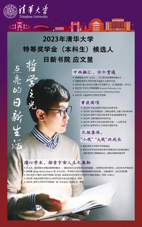 清华“神仙打架”，第一个就好酷！她用行动击碎“偏见”