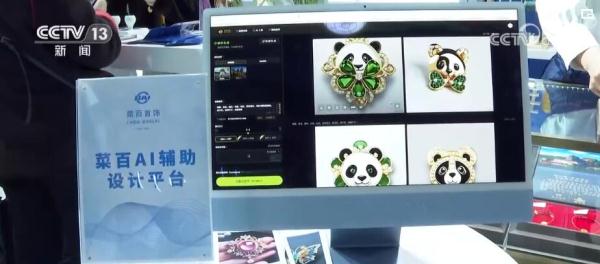 全部导航(图5)