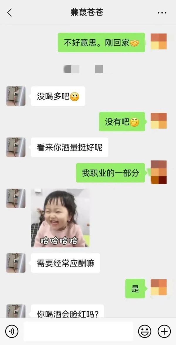 老瓶装“新酒”,“挪车”变裸聊! 老瓶装“新酒”,“挪车”变裸聊!