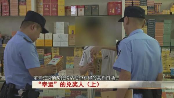 运气爆棚？安徽一男子半年“抢”到6000多瓶茅台酒？！