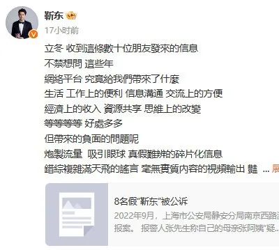 知名男星，最新回应！