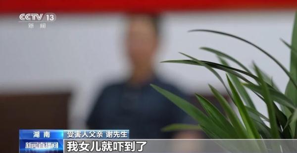 大学生被骗350万!警方历时6个月,辗转9省追回273万元 大学生被骗350万!警方历时6个月,辗转9省追回273万元