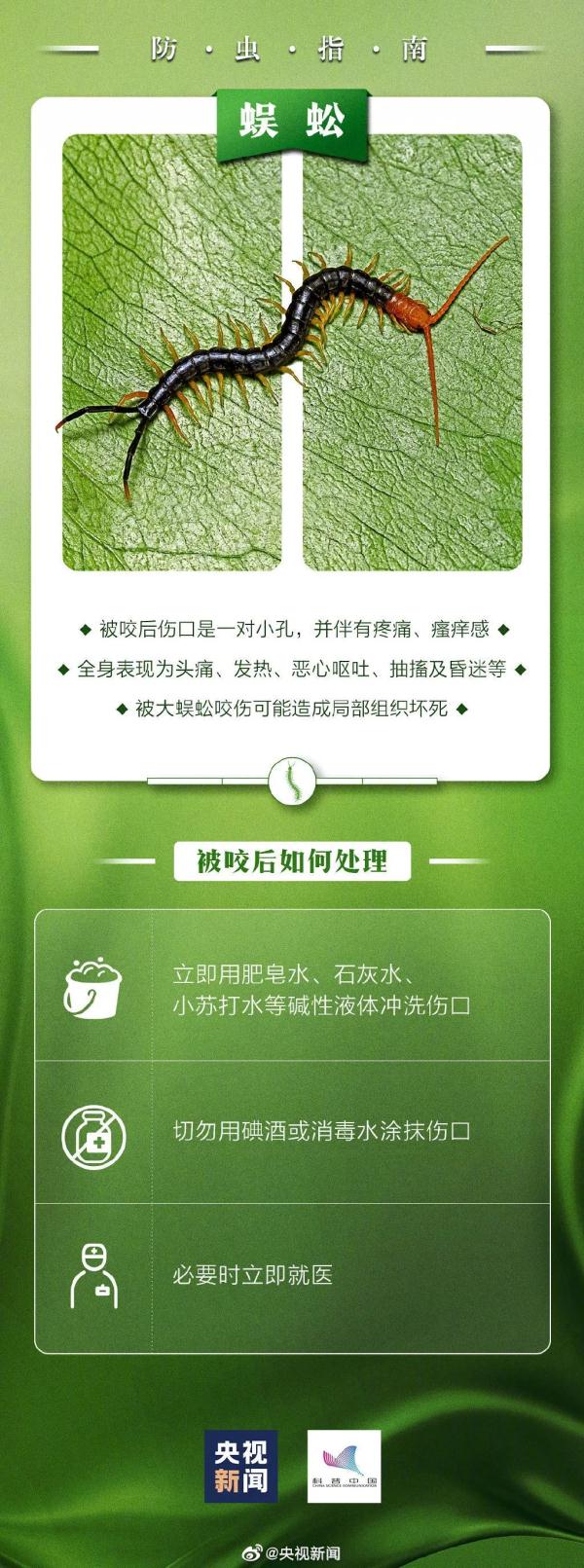 28岁歌手突然去世,死因令人意外……千万警惕! 28岁歌手突然去世,死因令人意外……千万警惕!