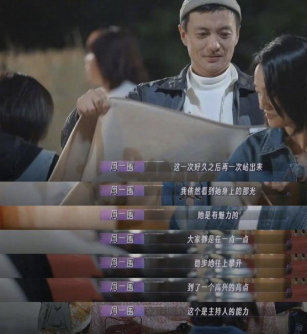 知名女主持人崩溃哭诉! 知名女主持人崩溃哭诉!