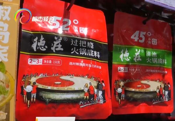 火锅底料惊现两个生产日期，市场监管介入调查！