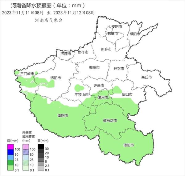 最低温零下5℃！明天，河南这些地方要下雪