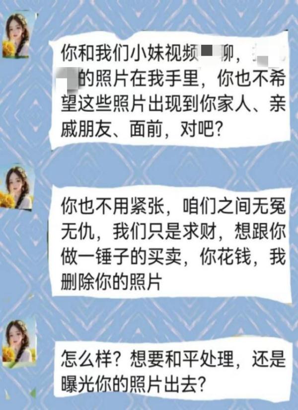老瓶装“新酒”,“挪车”变裸聊! 老瓶装“新酒”,“挪车”变裸聊!