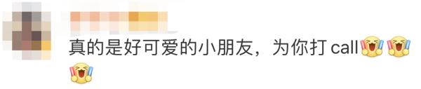 9岁小朋友“捡到”2岁小朋友！网友：这个后续太有爱啦！