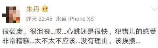 知名女主持人崩溃哭诉! 知名女主持人崩溃哭诉!