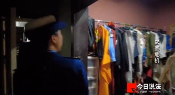 四人玩密室逃脱时遭遇真实火灾,逃脱游戏秒变逃生现场 四人玩密室逃脱时遭遇真实火灾,逃脱游戏秒变逃生现场