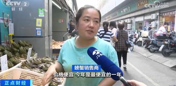 价格大跳下水！10元就能买一只……福州网友：便宜哭了