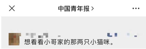 人间清醒!刷屏热搜、当火炬手的他,又送起了外卖→ 人间清醒!刷屏热搜、当火炬手的他,又送起了外卖→