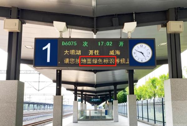 一篇文章告诉你，车站指示牌到底怎么看？