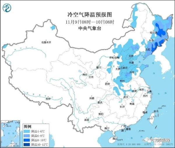 江苏气象最新发布：冷空气今天下午到！