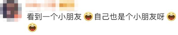 9岁小朋友“捡到”2岁小朋友！网友：这个后续太有爱啦！