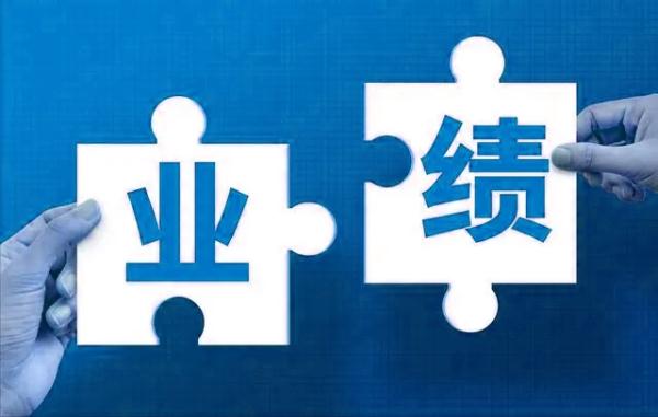 2023年三季报出炉 上市晋企业绩分化明显 2023年三季报出炉 上市晋企业绩分化明显