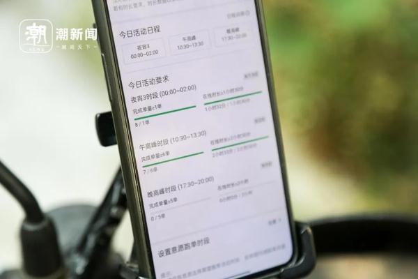 人间清醒!刷屏热搜、当火炬手的他,又送起了外卖→ 人间清醒!刷屏热搜、当火炬手的他,又送起了外卖→