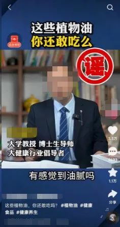 动物油更健康？浸出油对人体有害？健康吃油常识→