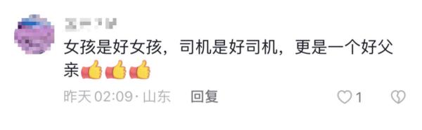 这可能是天花板级别的公交车!从市区开到大山,他们叫自己“老百姓的私家车” 这可能是天花板级别的公交车!从市区开到大山,他们叫自己“老百姓的私家车”