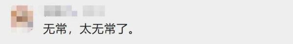 28岁歌手突然去世,死因令人意外……千万警惕! 28岁歌手突然去世,死因令人意外……千万警惕!