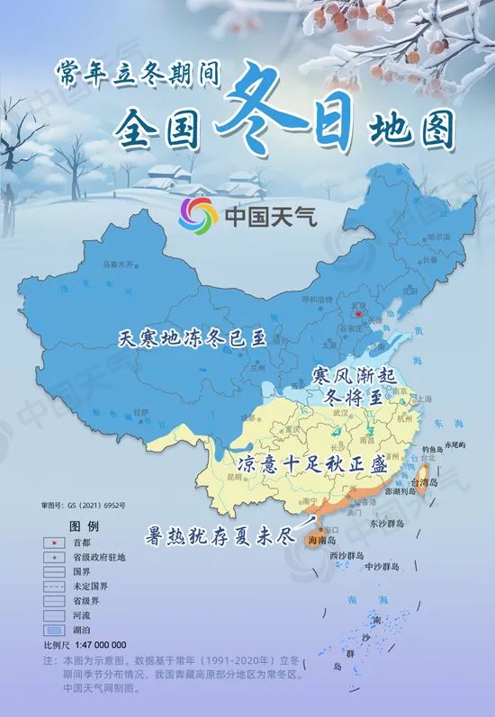 注意！深圳下周最低气温16℃ 两股冷空气要来