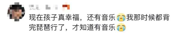 这位“会跳舞的男语文老师”火了！网友：想学
