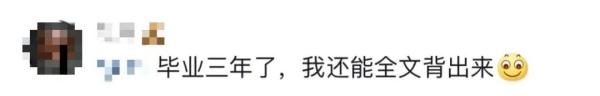 这位“会跳舞的男语文老师”火了！网友：想学