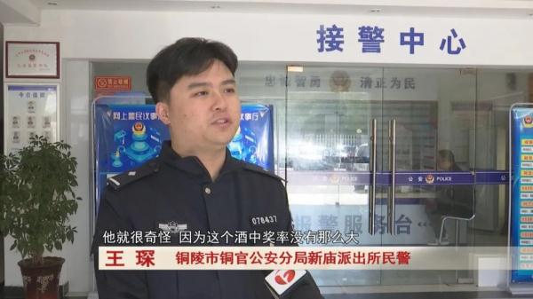 运气爆棚？安徽一男子半年“抢”到6000多瓶茅台酒？！